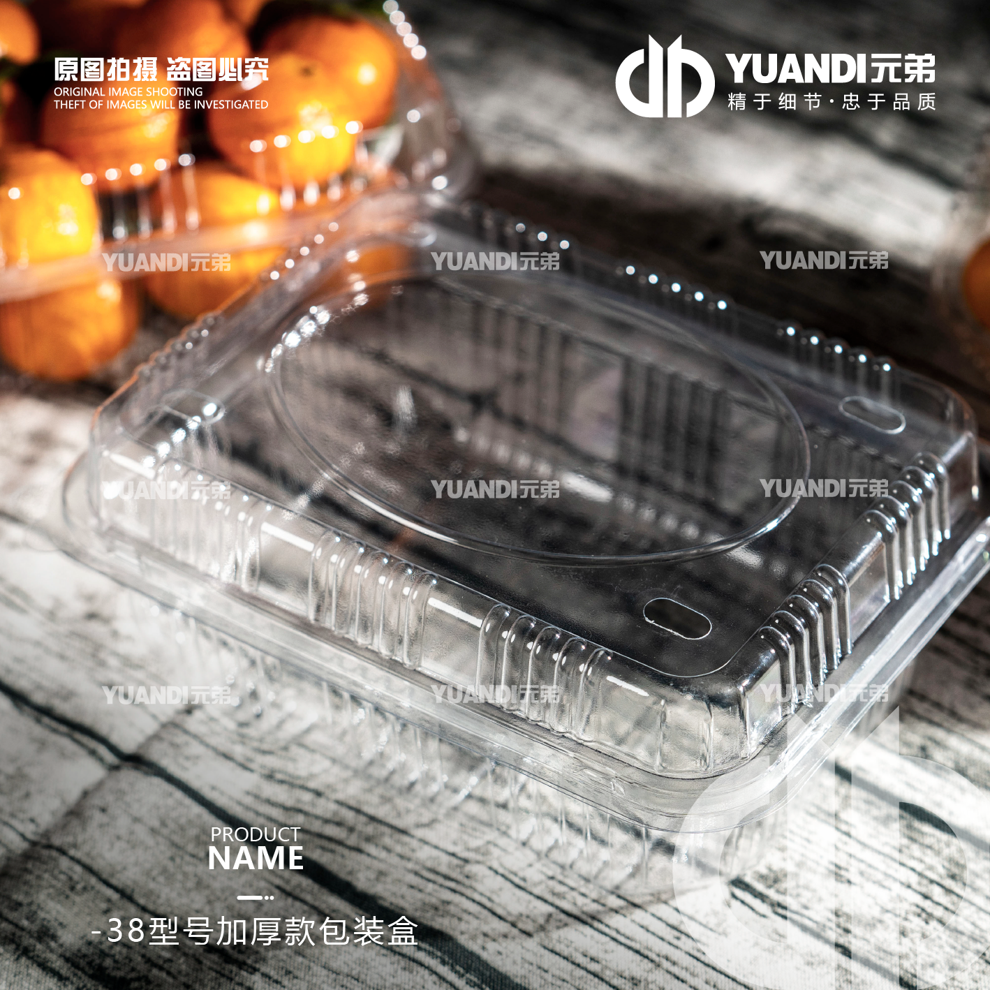 -38型号加厚款带盖包装盒