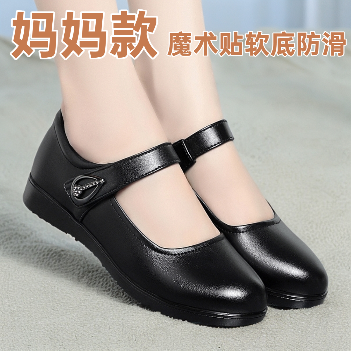 女式真皮妈妈鞋女鞋春秋中老年平底单鞋防滑软底大码老人女士皮鞋