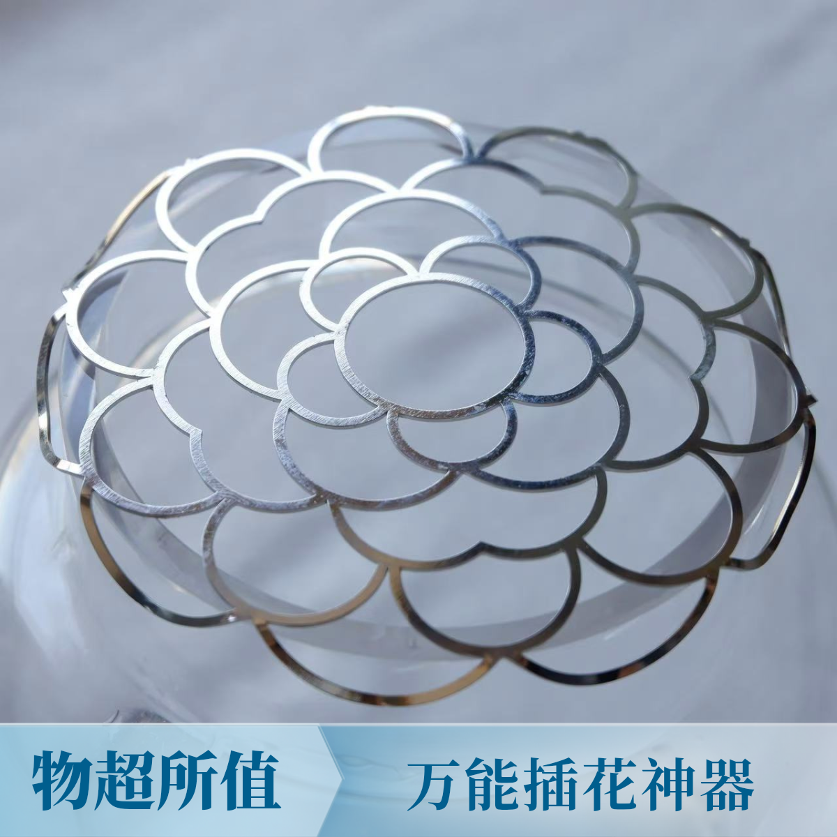 【先亏十万件】新款插花神器万能铁质花瓶新手推荐鲜花插花器固定