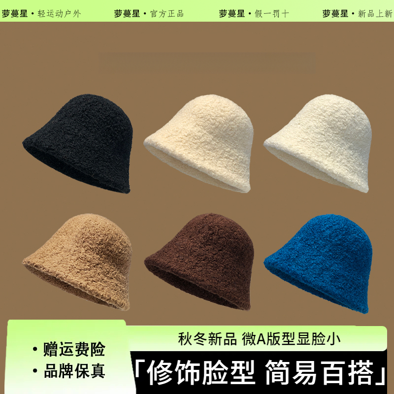帽子女款秋冬季新款渔夫帽韩系素颜显脸小水桶帽保暖盆帽