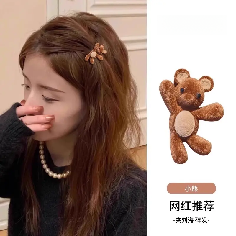 2025可爱小熊发夹边夹侧边碎发刘海夹子饰鸭嘴夹时尚发卡女B507