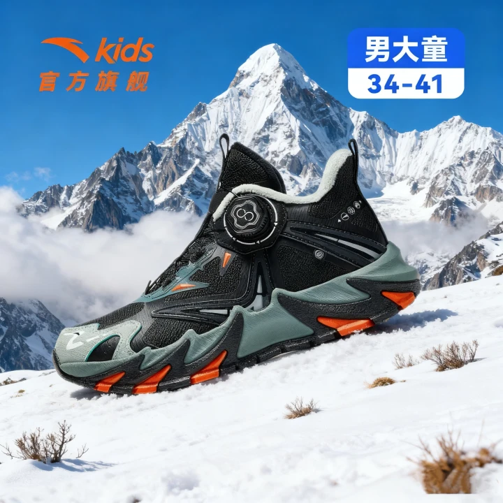 【登峰pro】安踏儿童男大童冬款保暖防滑耐磨高帮棉鞋/312546928