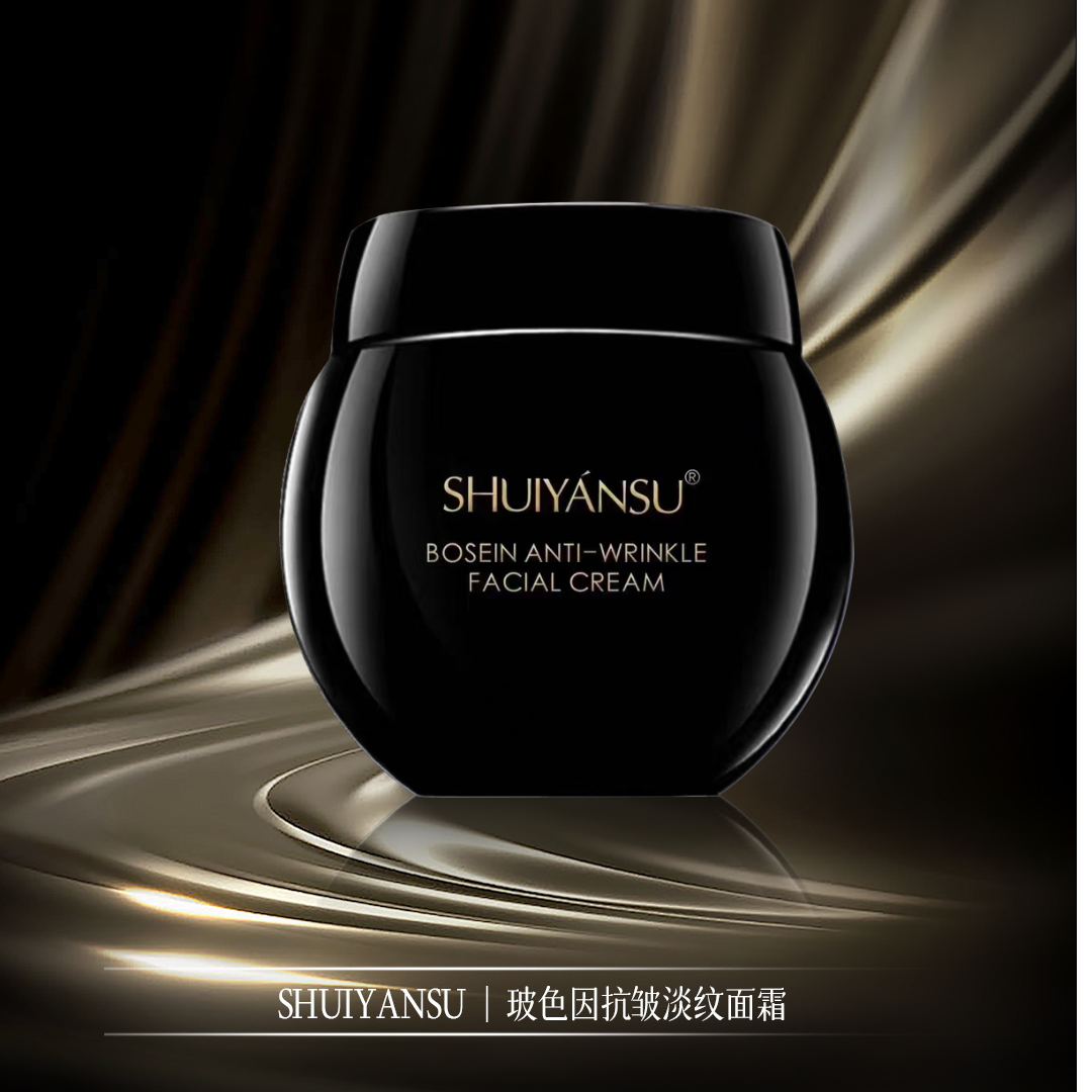 【玻色因抗皱霜】紧致保湿淡纹塑颜抗皱精致霜面霜