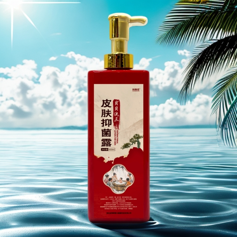 【拍一发五】杨顺爱三朝液皮肤抑菌露草本萃取非遗传承人配方