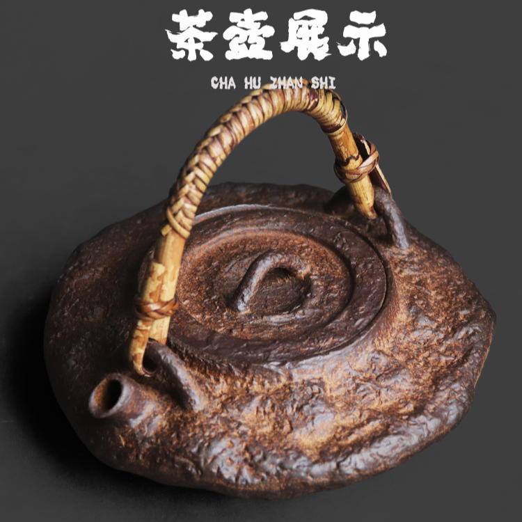 老岩泥提梁大壶煮水壶煮水陶瓷烧水陶壶大容量碳壶明火围炉煮茶