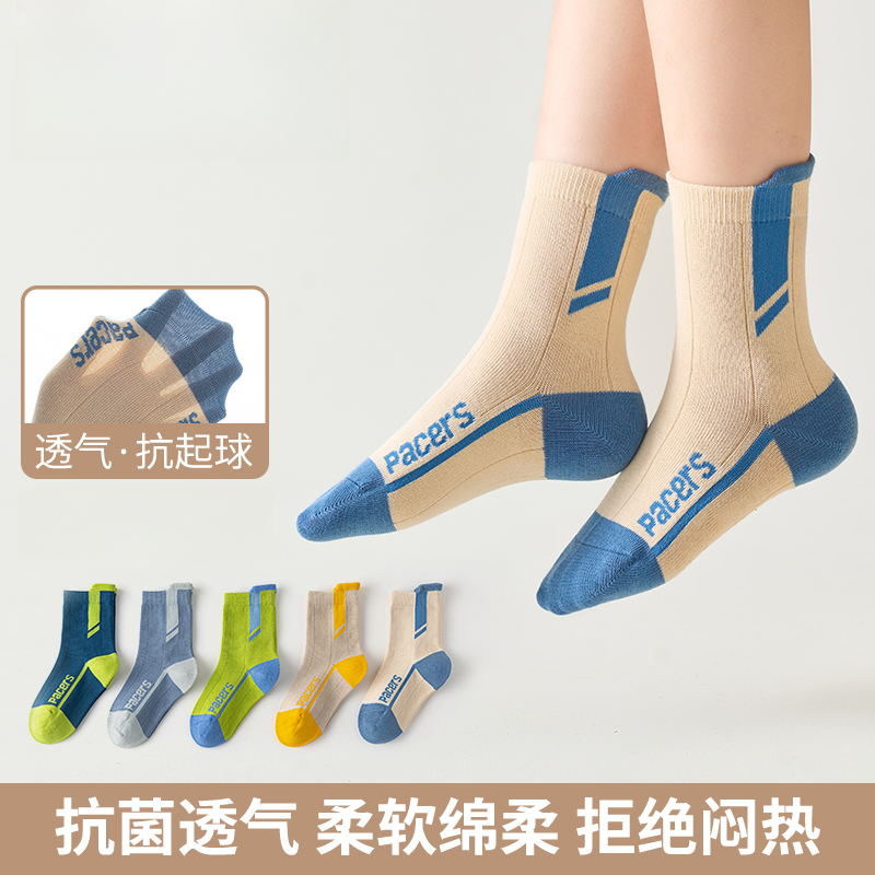 2025年儿童袜子秋冬简约运动中筒棉袜男女童男童无骨袜运动袜A187