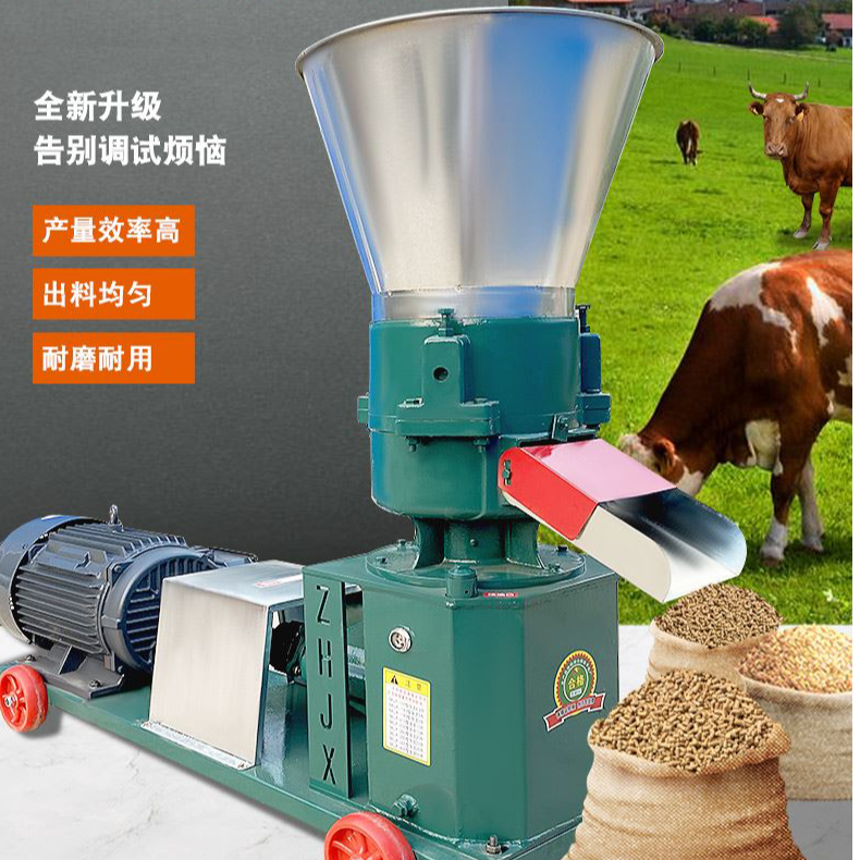 家用饲料颗粒机220v/380v纯铜线电机 可用于鸡鸭鹅猪马牛羊养殖