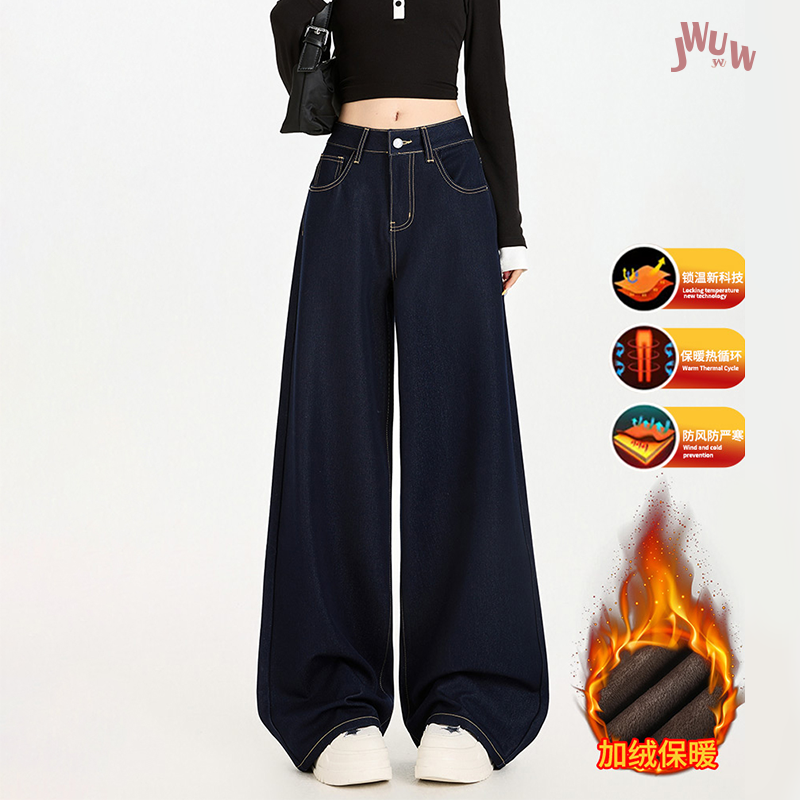 JWUW新款加绒高腰阔腿牛仔裤女2025百搭宽松显瘦小个子拖地长裤
