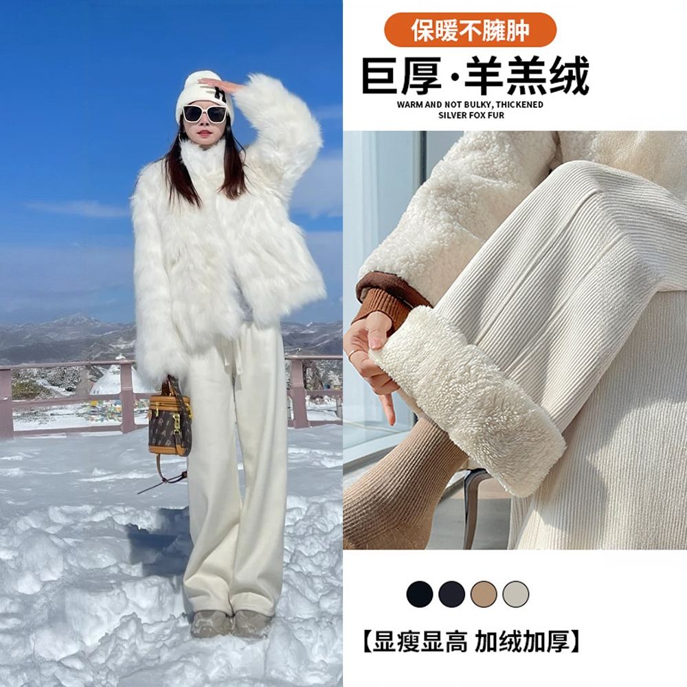 东北哈尔滨旅游防寒装备羊羔绒阔腿裤加绒加厚保暖直筒宽松拖地裤