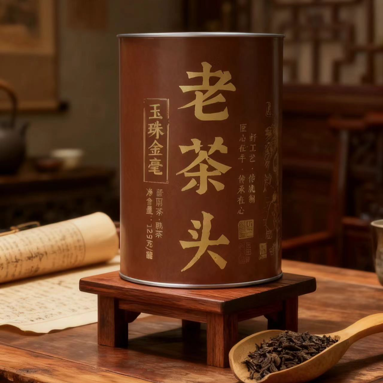 老茶头 普洱茶（熟茶）散茶