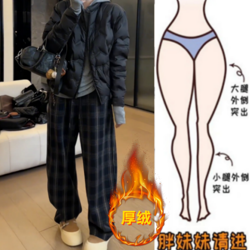 格洛森秋冬新款梨形身材小个子松紧高腰弹力百搭休闲裤显瘦弯刀裤