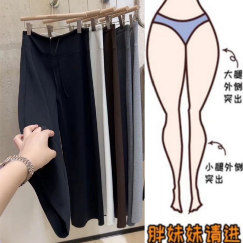 格洛森秋季新款梨型身材显瘦百搭舒适直筒长裤高腰宽松休闲阔腿裤