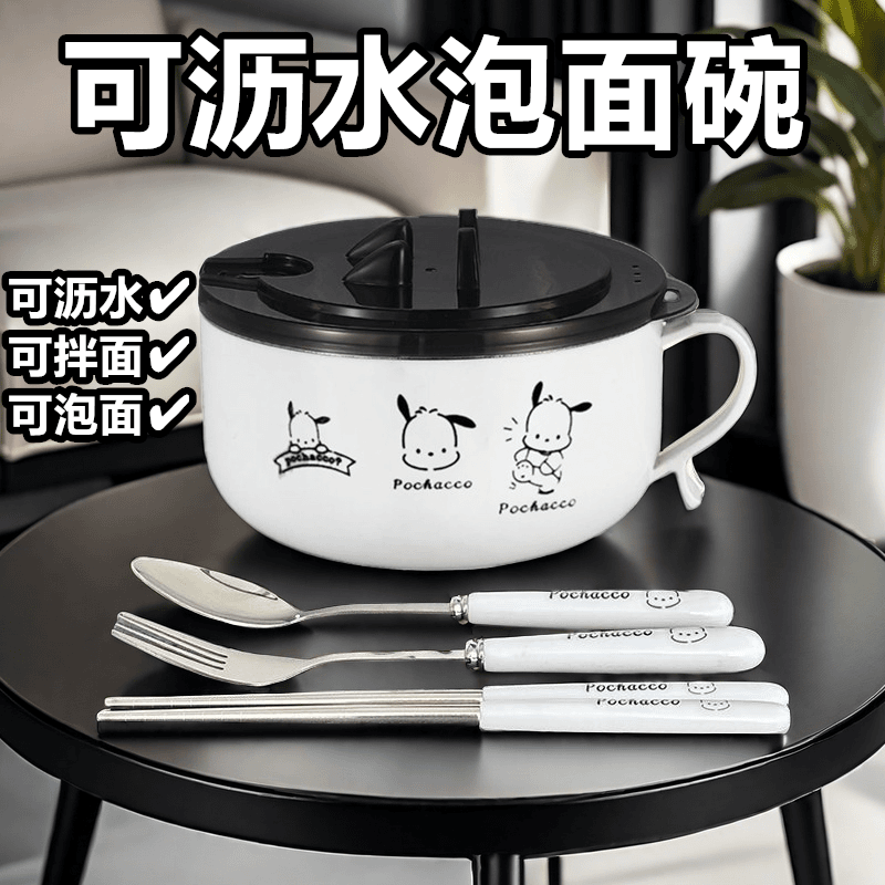 帕恰狗304不锈钢泡面碗大号带盖可沥水学生宿舍日式大容量吃饭碗