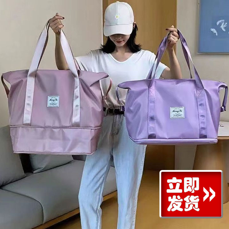 【开学必备】可折叠旅行包短途手提健身包轻便待产收纳出差行李袋