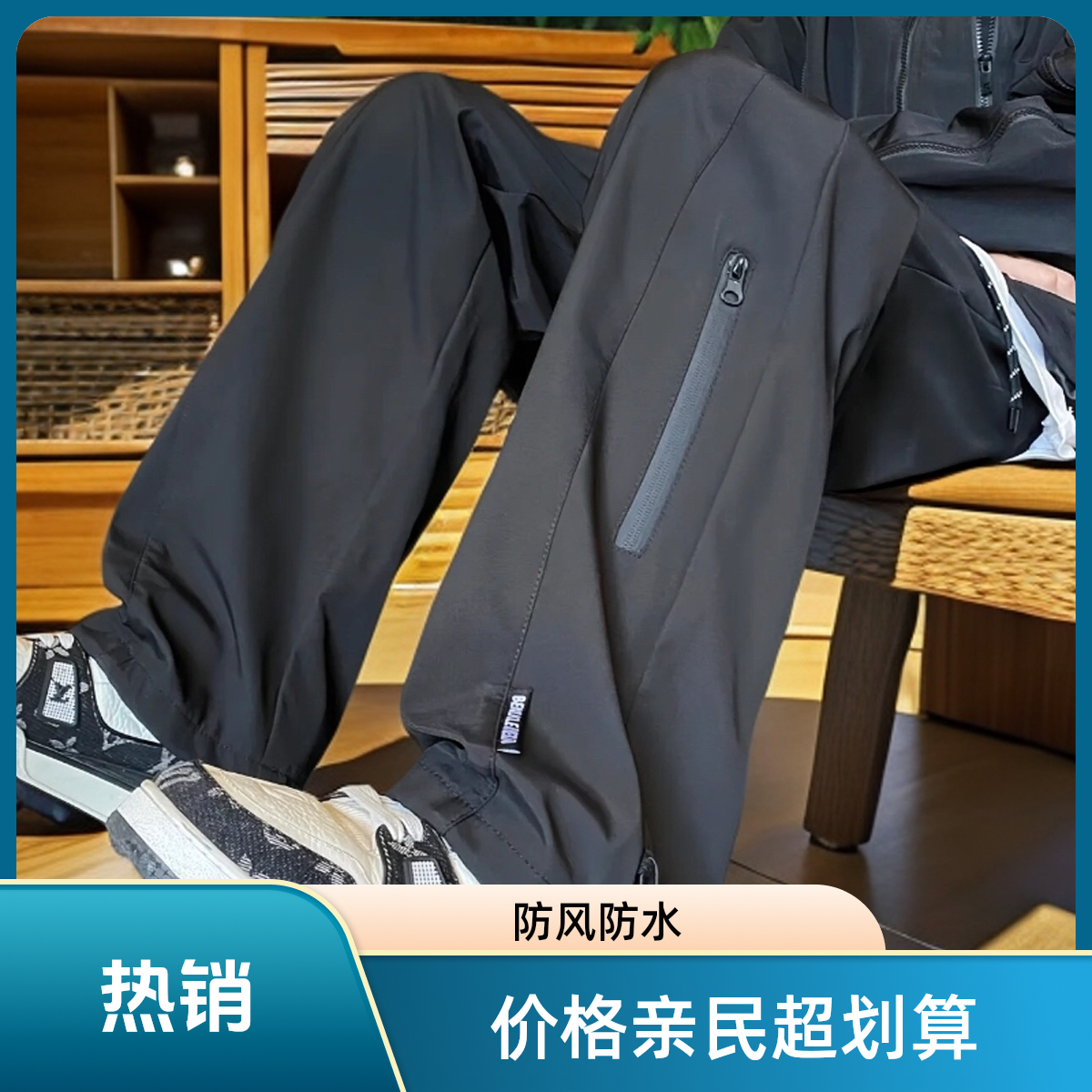 2025年裤子秋季冲锋裤宽松新款直筒百搭潮流休闲裤美式男士大码