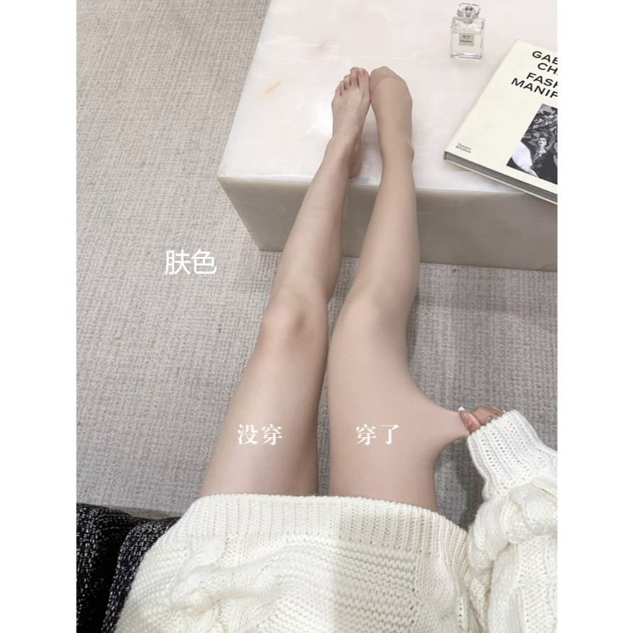 浩哥严选●光腿袜Q3SW3624A“Q3SW5071A打底裤