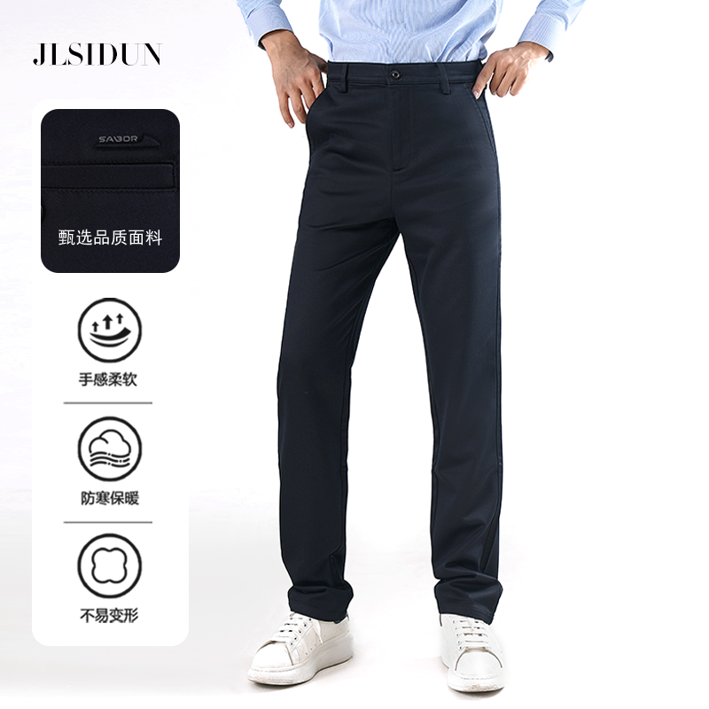 8850轻奢重工新疆长绒棉直筒裤