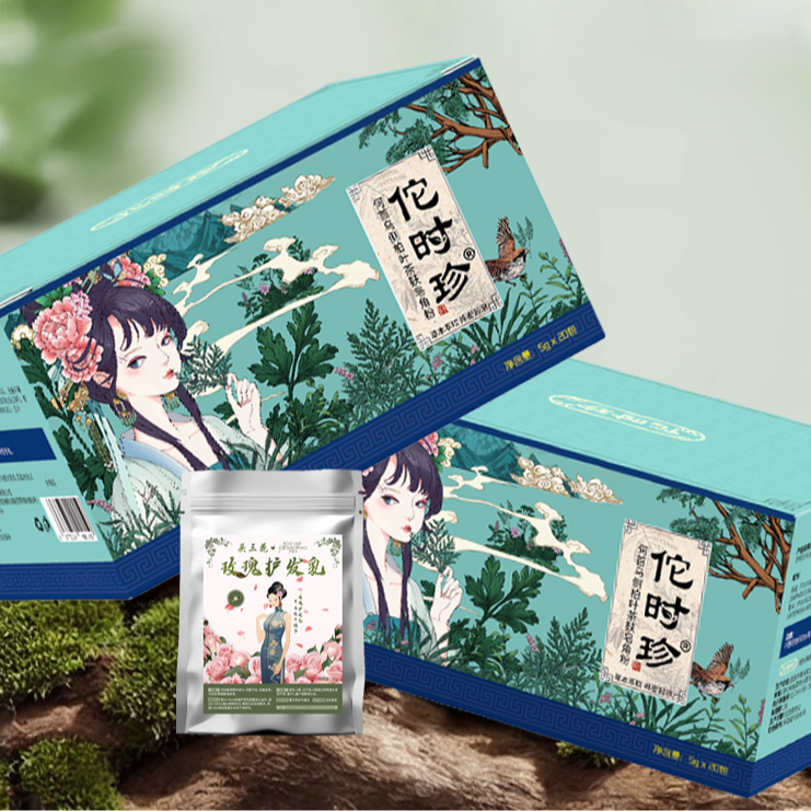 佗时珍苗家秘方侧柏叶当归皂夹子养发止痒控油去屑防断发洗发粉