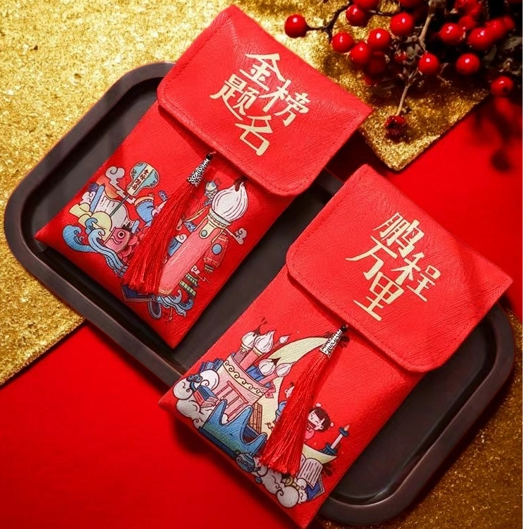 金榜题名布艺高档红包18岁成人礼生日利是封16岁生日升学宴中高考