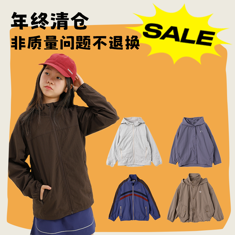 【年终闪购-非质量问题不退换】纳桔儿童尼龙户外防风梭织连帽外套