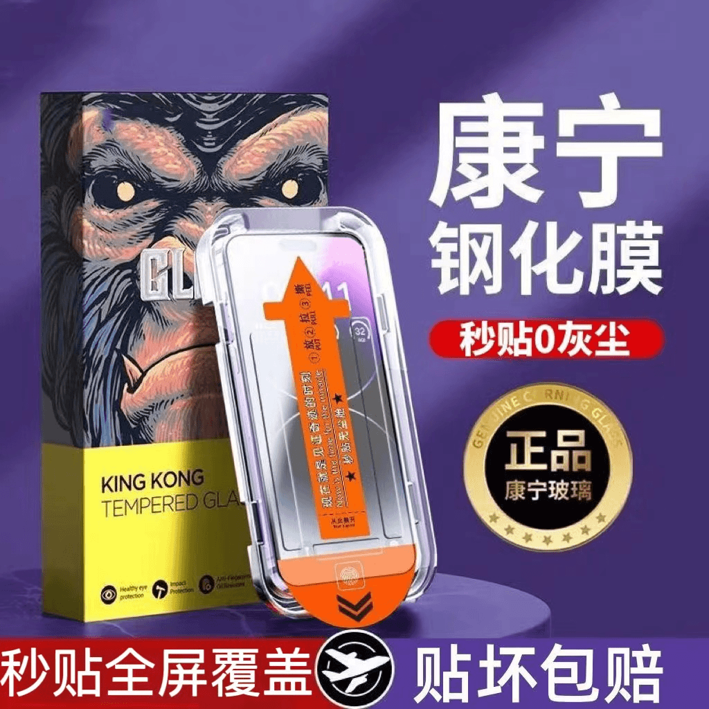 适用iqooz10turbopro钢化膜z10turbo秒贴手机膜z8x抗指纹z9超清膜