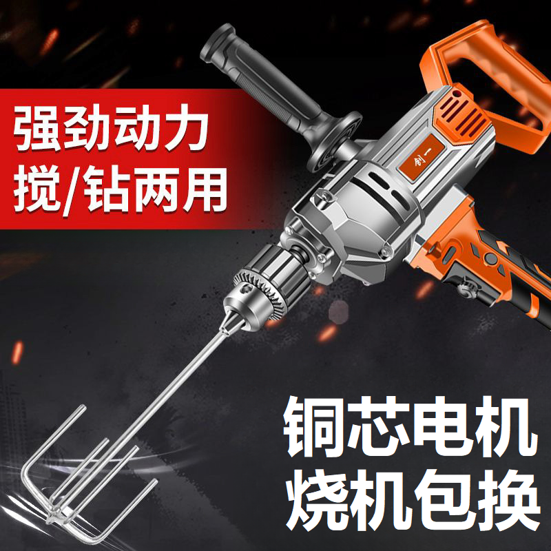 创一飞机钻大功率搅拌机腻子粉油漆涂料搅拌器打灰机混泥土钻孔机