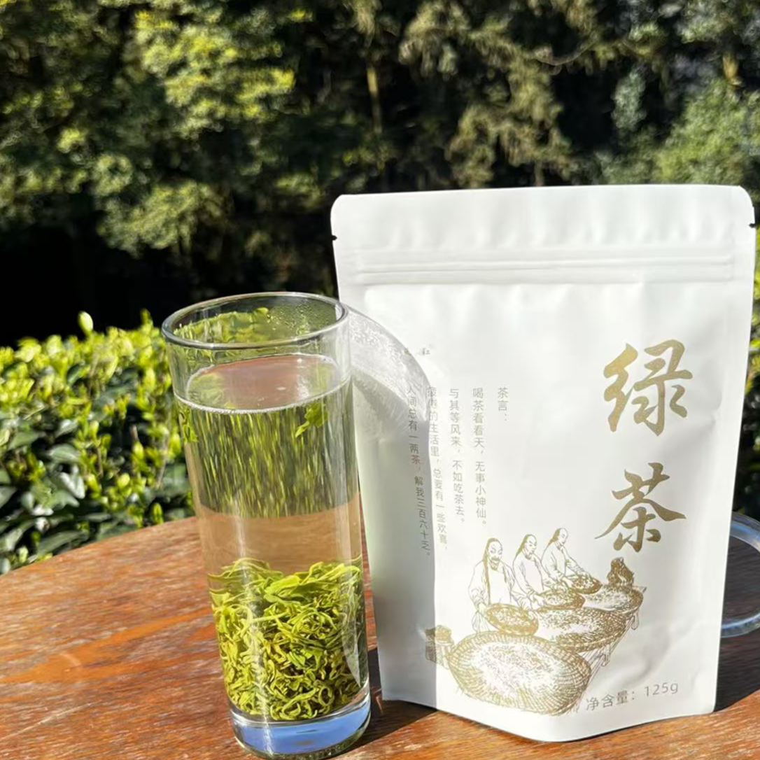 【2025年新茶】马边一芽两叶明前茶高山绿茶香醇甘甜日常口粮茶