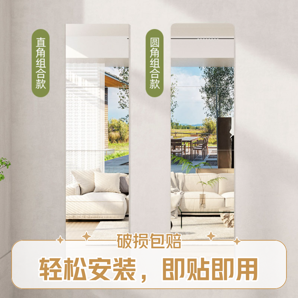 免打孔化妆镜可拼接玻璃镜拼接镜面创意单人餐厅简约粘贴穿衣镜