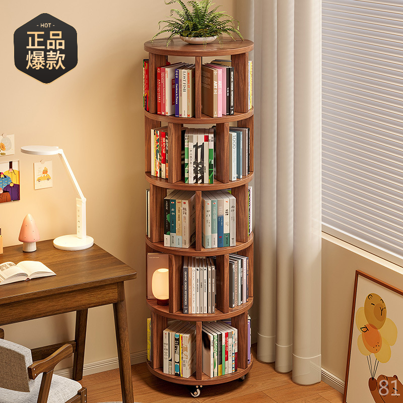 落地移动置物架一体靠墙边小窄柜家用多层旋转书架360度转角书柜