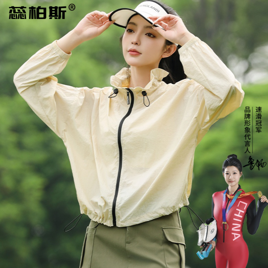 夏女防晒衣防紫外线皮肤衣花苞立领防晒服翻领休闲空调服外套s