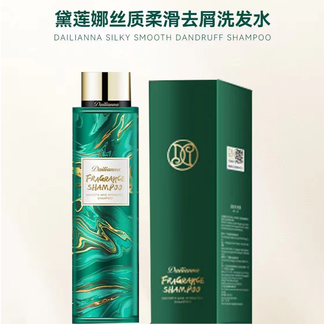 黛莲娜清润丰盈洗发露