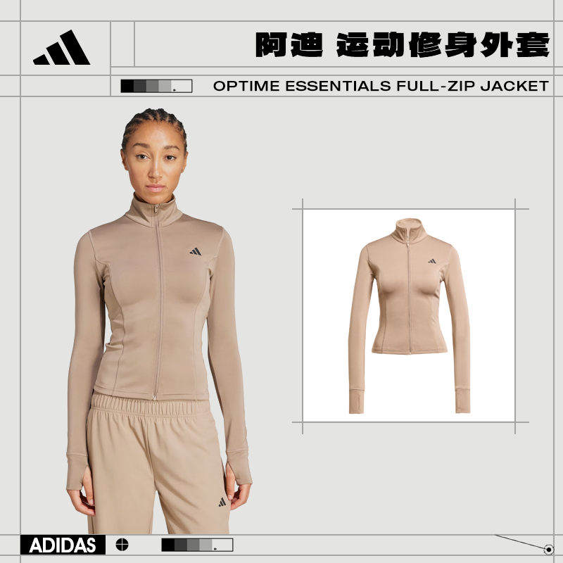 [商城]adidas阿迪达斯女子OPT ESS JKT运动休闲夹克外套JW2815