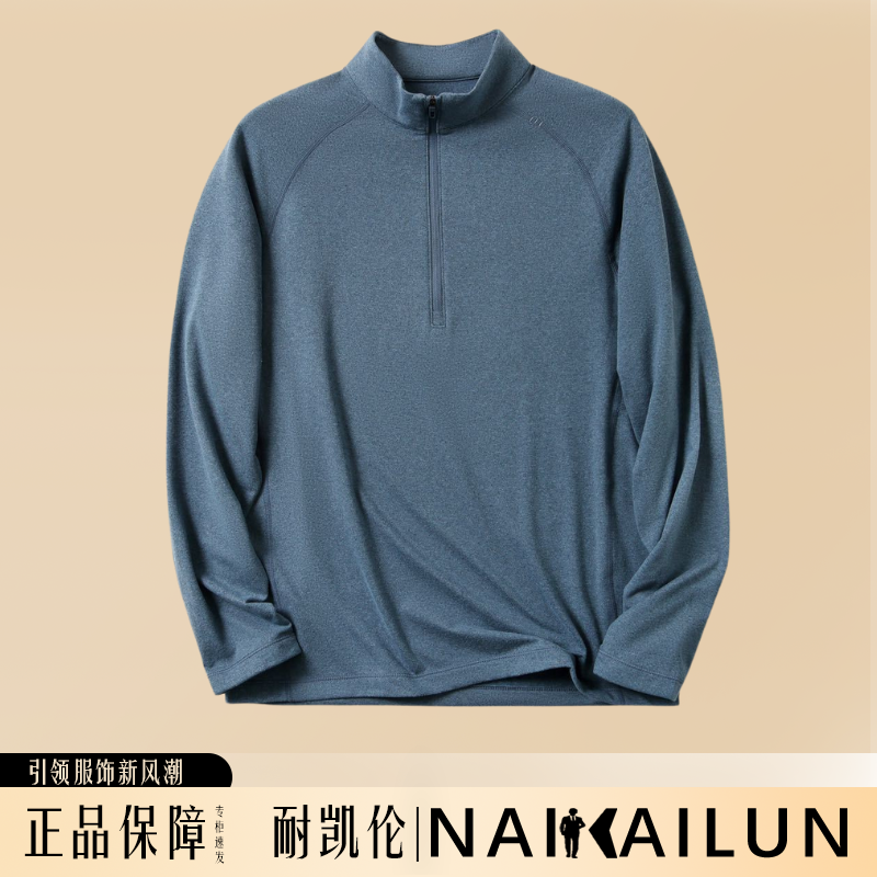 意式科技透气保暖运动休闲半拉链长袖T恤男卫衣