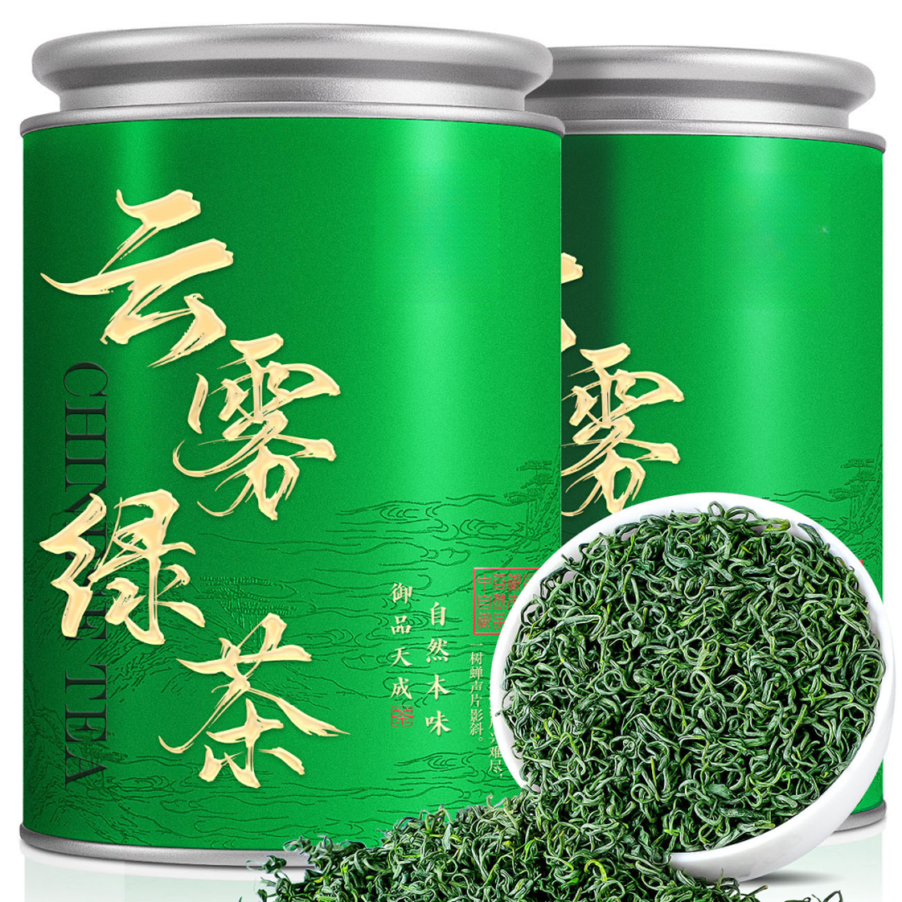 正宗原产云雾绿茶明前新茶高品质浓香耐泡高山云雾罐装口粮茶茶叶