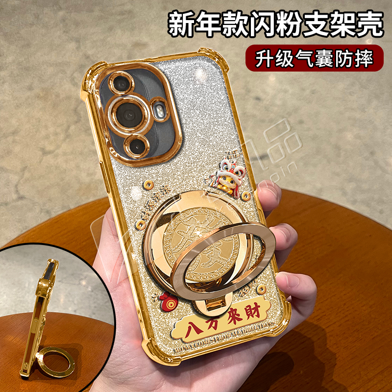 蛇年金色细闪电镀防摔适用【华为】nova11/11pro旋转支架功能手机壳