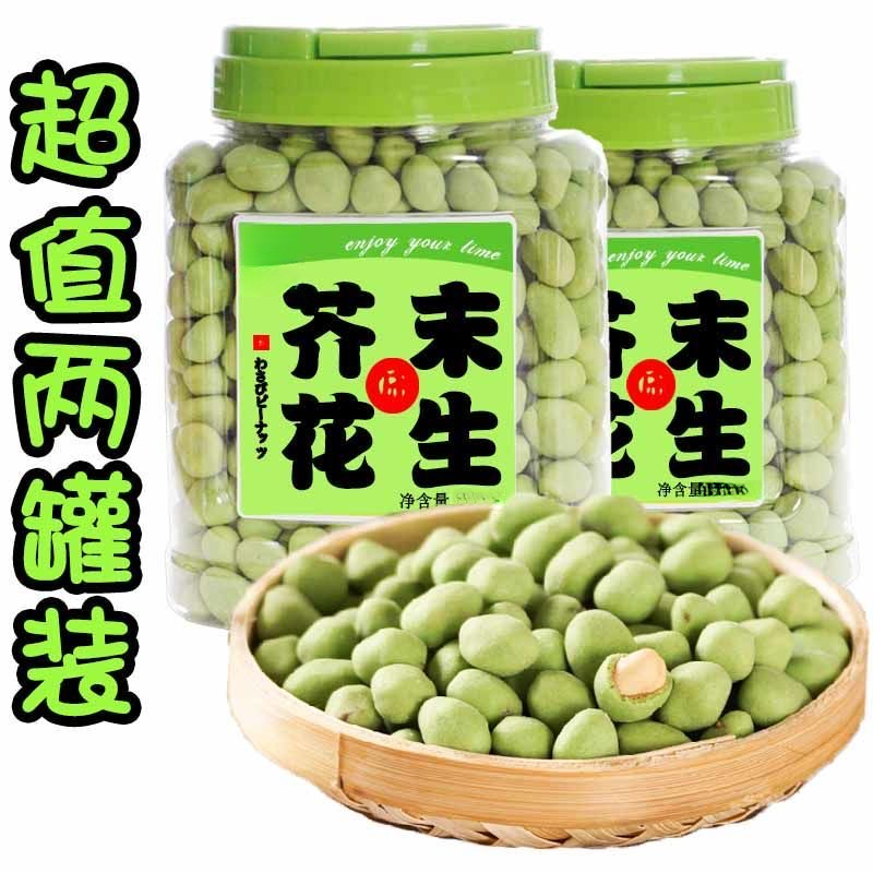 香辣酥脆芥末花生休闲食品坚果多味花生零食小吃花生米下酒菜