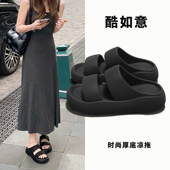 酷如意一字凉拖鞋女款夏季时尚百搭小香风沙滩防滑防臭外穿拖鞋女