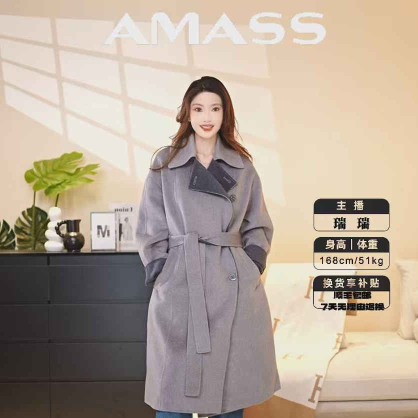 阿玛施AMASS新款540029冬季云烟灰老钱风宽松时尚毛呢大衣轻奢