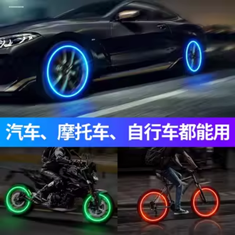 适用九号F90/MZmixMmax/Bmax/NZmix电动车轮胎灯炫酷氛围灯气嘴灯