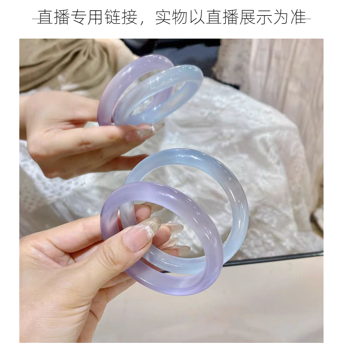 时尚高端饰品 直播专用链接9号