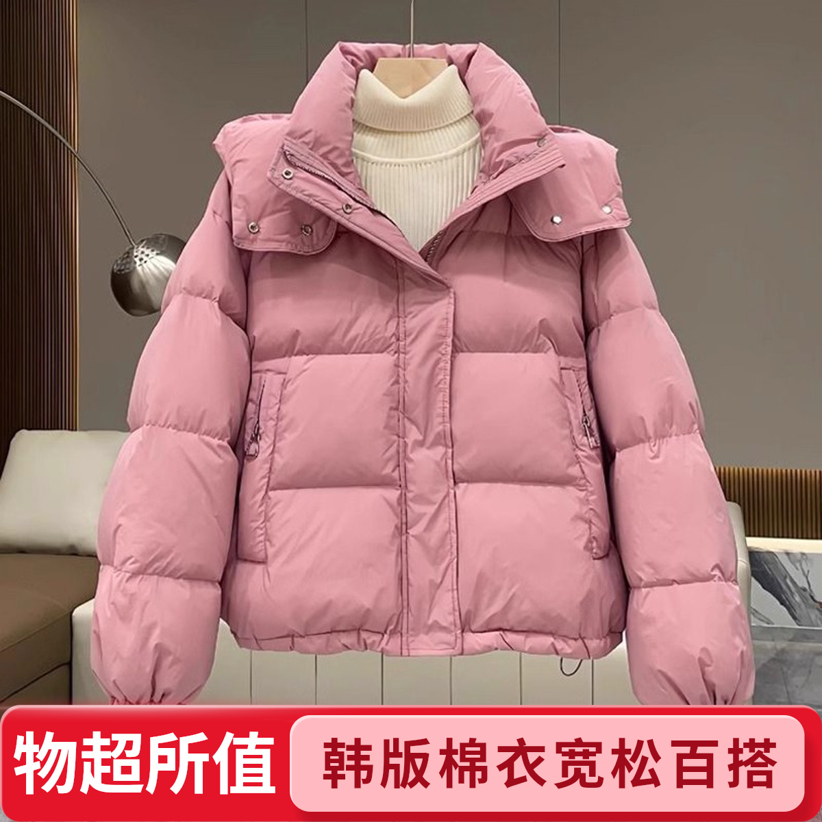 高级外套连帽显瘦棉服女秋冬款爆款2025新款保暖短款宽松大码棉衣