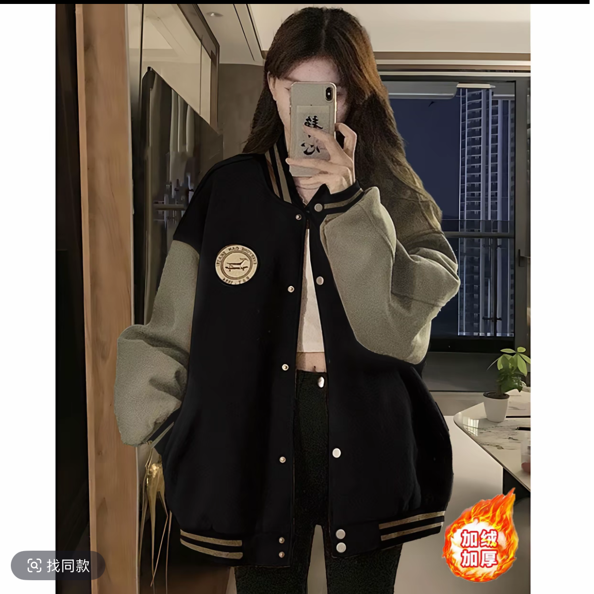 6820加绒呢子棒球服外套时尚百搭外套港风上衣女外套加厚棒球服女