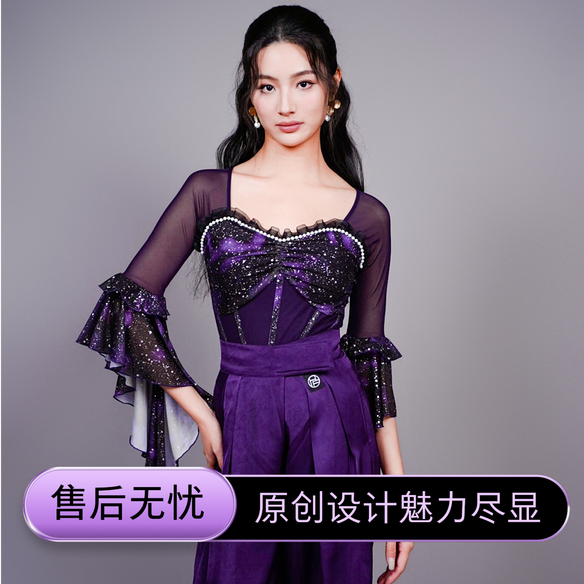 【HF品牌】SY128月光美人摩登舞连体上衣