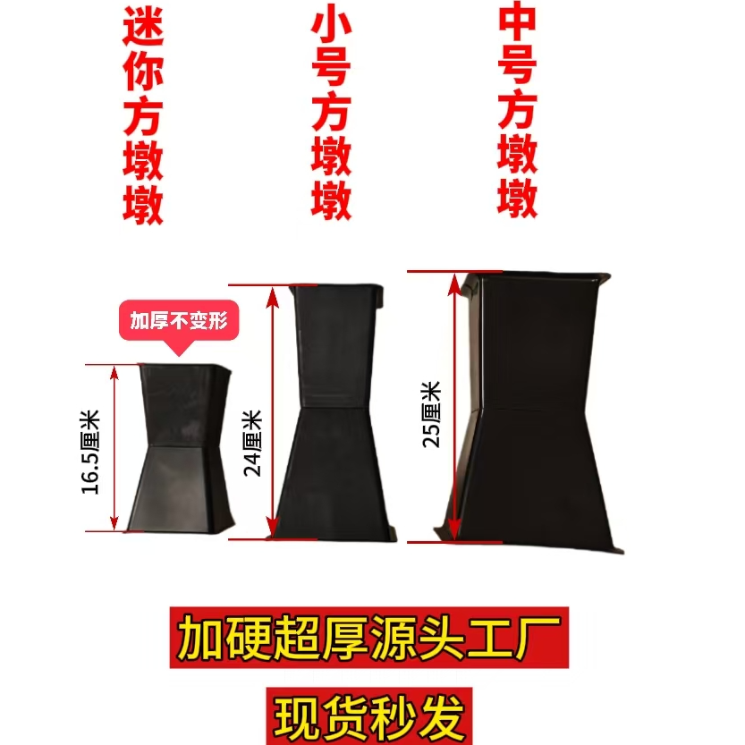 新型方墩墩包花神器加厚花壳加厚加硬方墩墩插花神器迷你小号中号