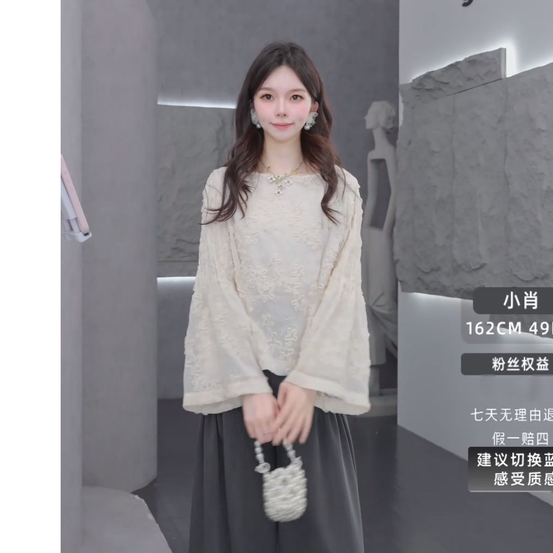 圣迪奥蕾丝气质长袖时尚百搭设计师圆领提花上衣S252Z3225
