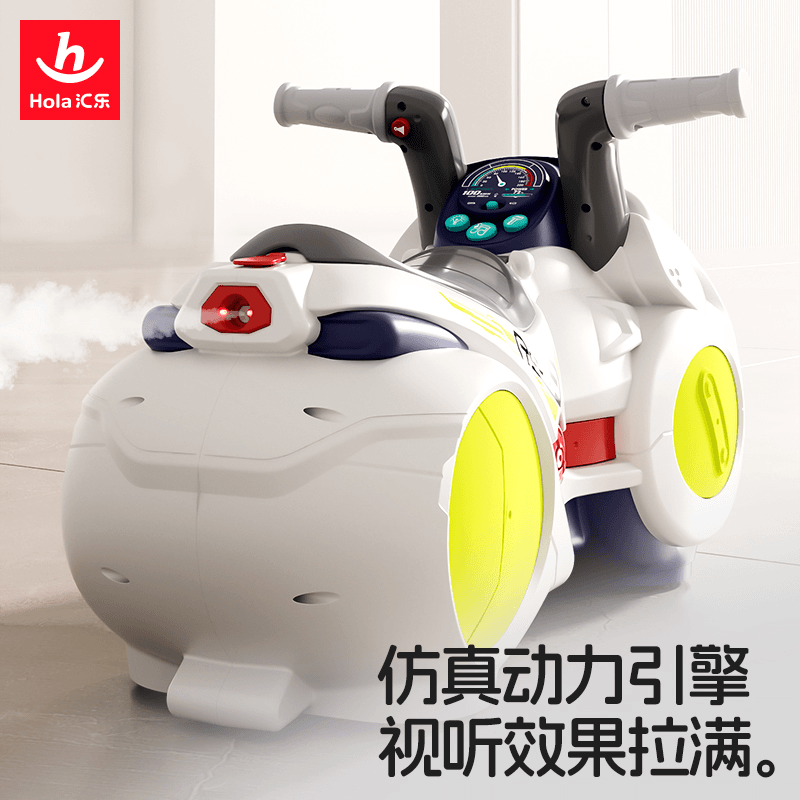 汇乐漂移摩托车婴儿玩具宝宝滑行车汇乐漂移摩托车周岁礼