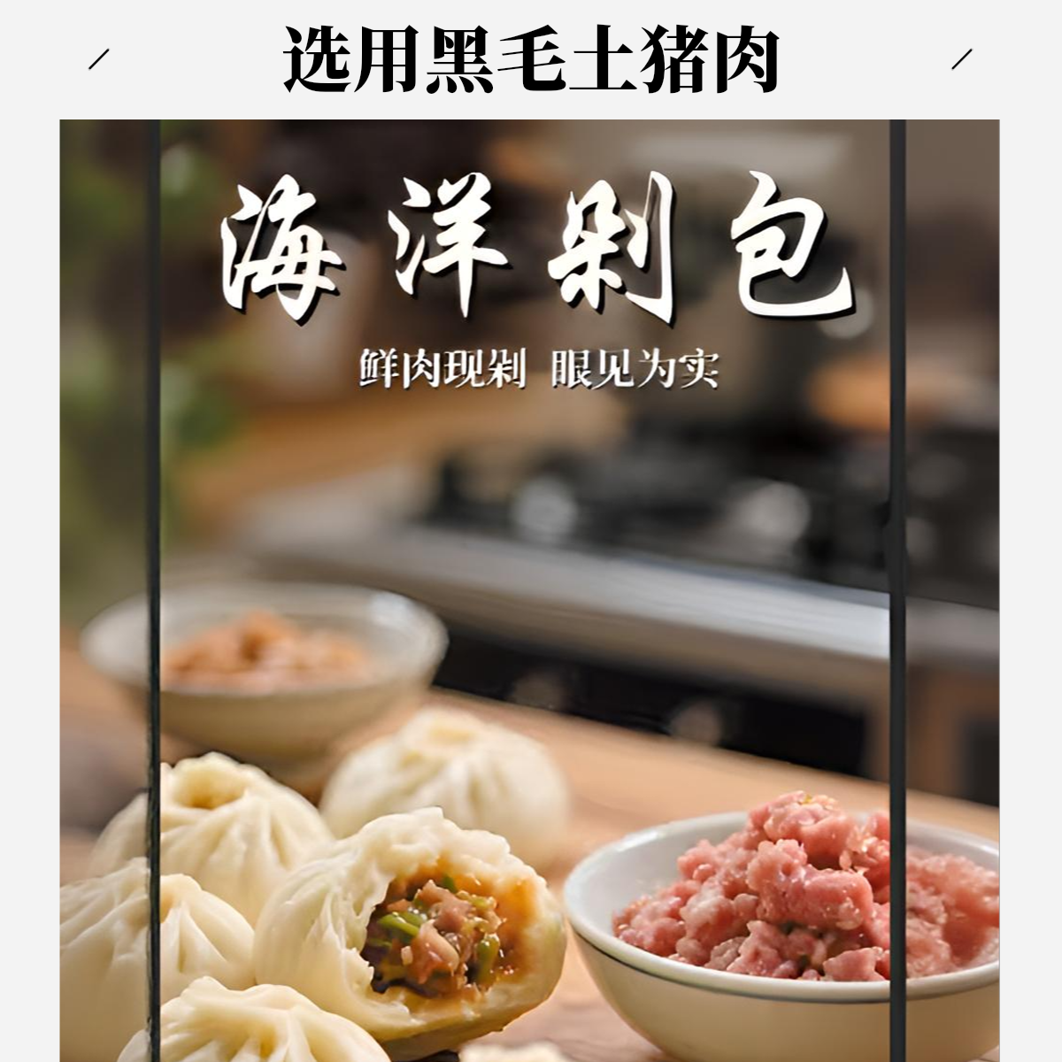 海洋剁包（海洋家新品）营养早餐35g*36个（每包12个）