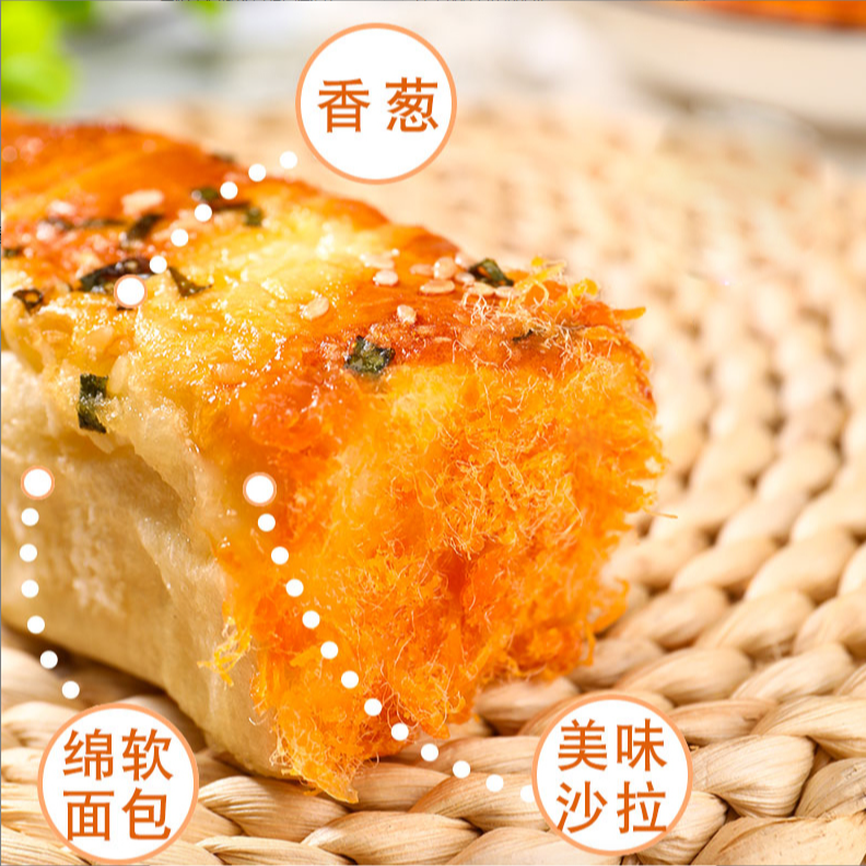 王百福 【现做现发】奶酪棒面包两盒（送手套）、新鲜松软营养短保甄选