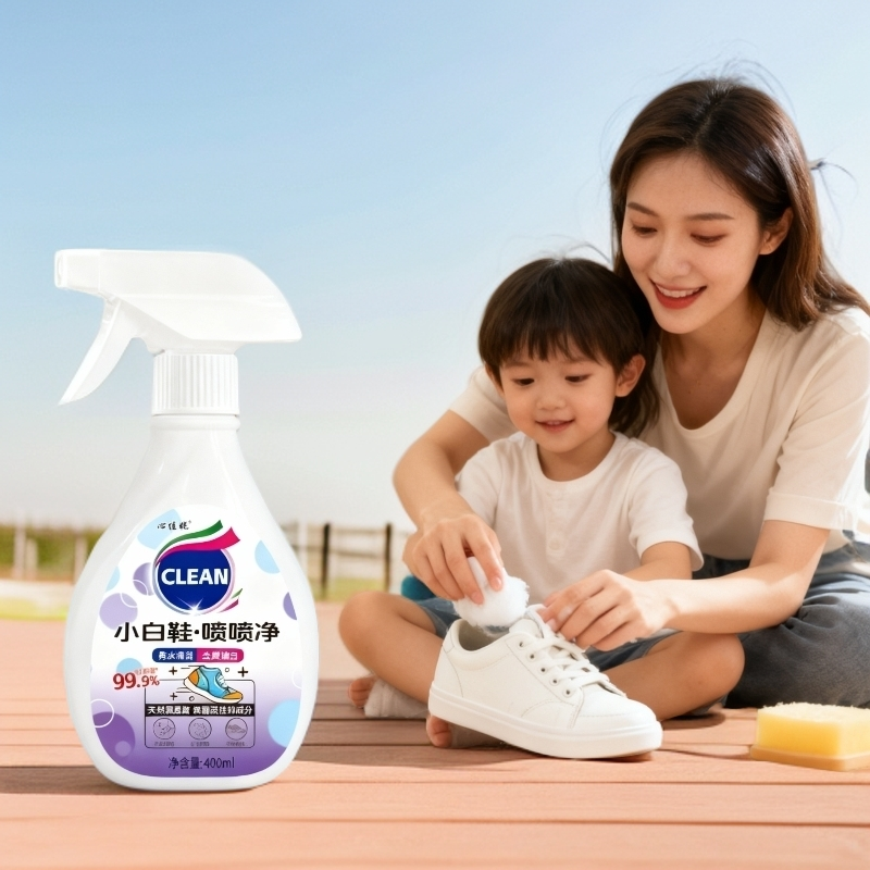 去黄去污清洗神器免水抑菌洗鞋液小白鞋清洗神器小白鞋清洁剂去味
