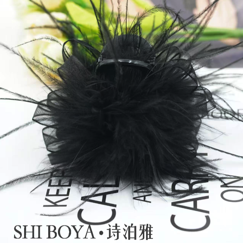 诗泊雅 羽毛抓夹黑色显发量女后脑勺毛毛新款高级感鲨鱼夹头饰